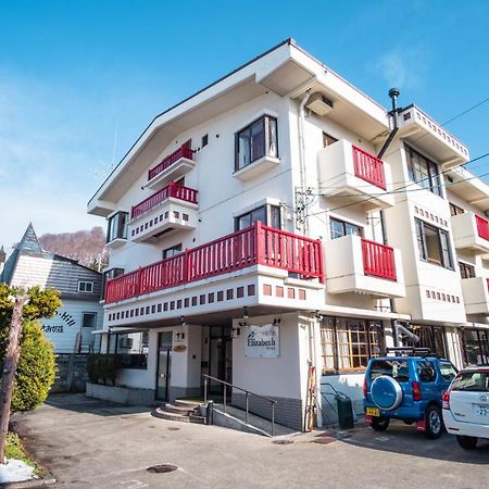 Elizabeth Hotel Nozawaonsen Eksteriør billede
